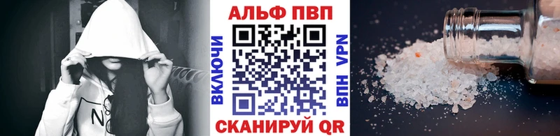 Alpha PVP Crystall  Лихославль 
