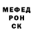 Метадон белоснежный Sergii Iakovlev