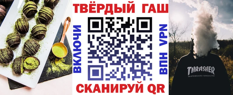 где продают Лихославль Canna-Cookies конопля