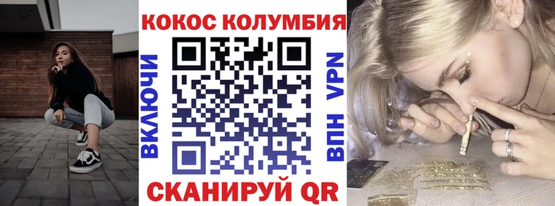 Cocaine VHQ Лихославль