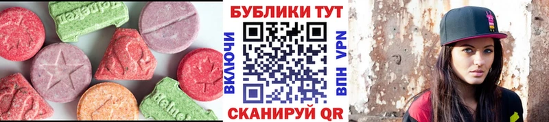Ecstasy 280 MDMA  наркота  Лихославль 