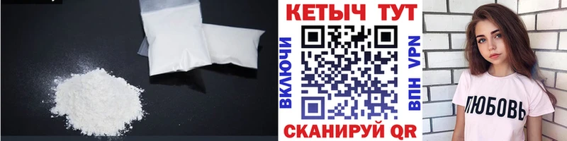 маркетплейс формула  Лихославль  Кетамин ketamine 