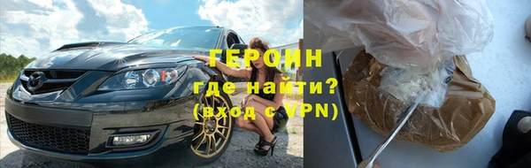 амфетамин Дегтярск