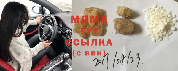 эйфоретик Алексин
