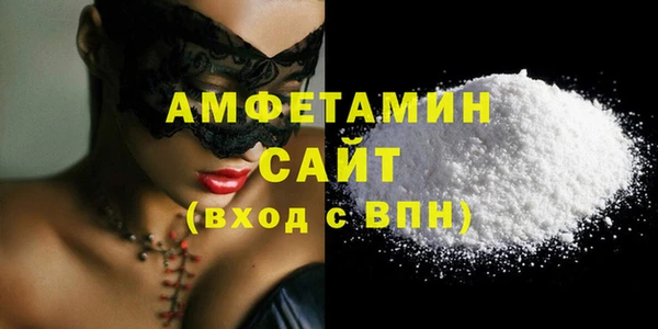 эйфоретик Алексин