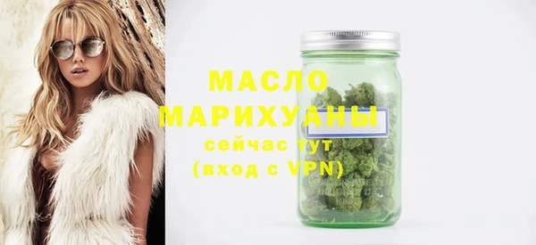 мефедрон мука Россошь