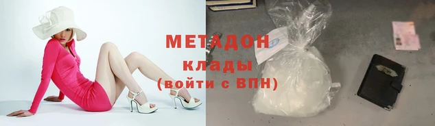 мефедрон мука Россошь