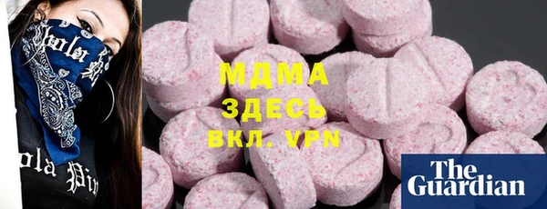 apvp Рославль
