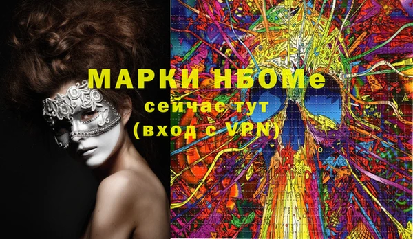эйфоретик Данков