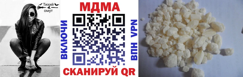 сколько стоит  Лихославль  MDMA кристаллы 