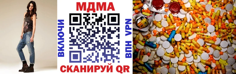 MDMA Molly Лихославль