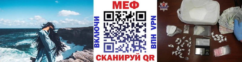 Мефедрон мука Лихославль