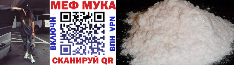 даркнет сайт  Лихославль  hydra tor  МЯУ-МЯУ 4 MMC 
