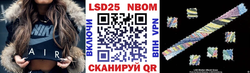 Наркотические марки 1,8мг  магазин    Лихославль 