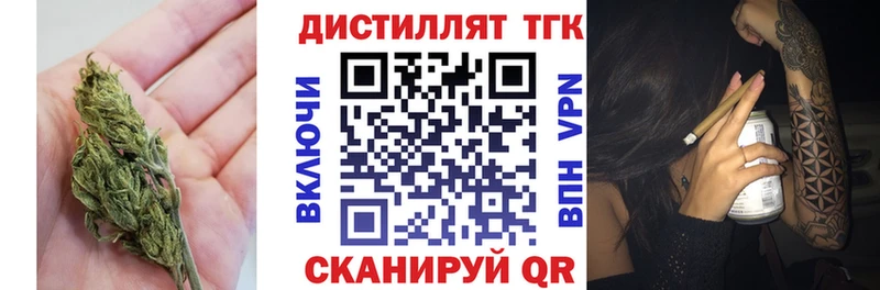 хочу   Лихославль  hydra маркетплейс  ТГК концентрат 