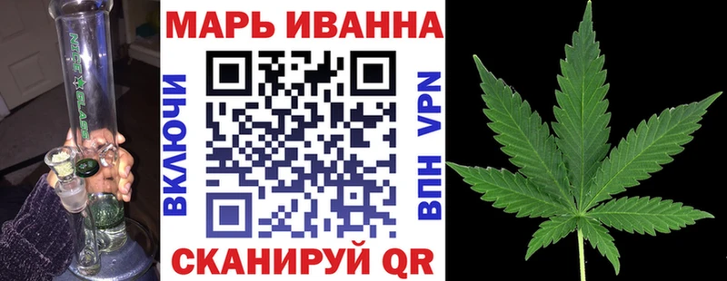 Марихуана VHQ  Лихославль 