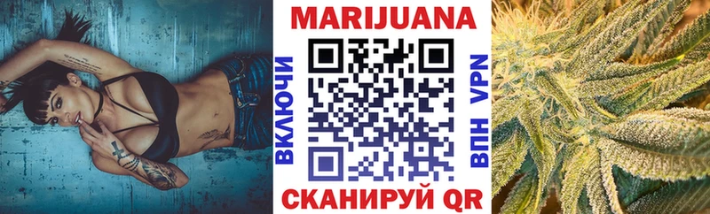 Каннабис LSD WEED Лихославль